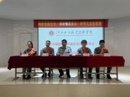 我校舉行2021年南昌市征兵宣傳進(jìn)高校宣講會