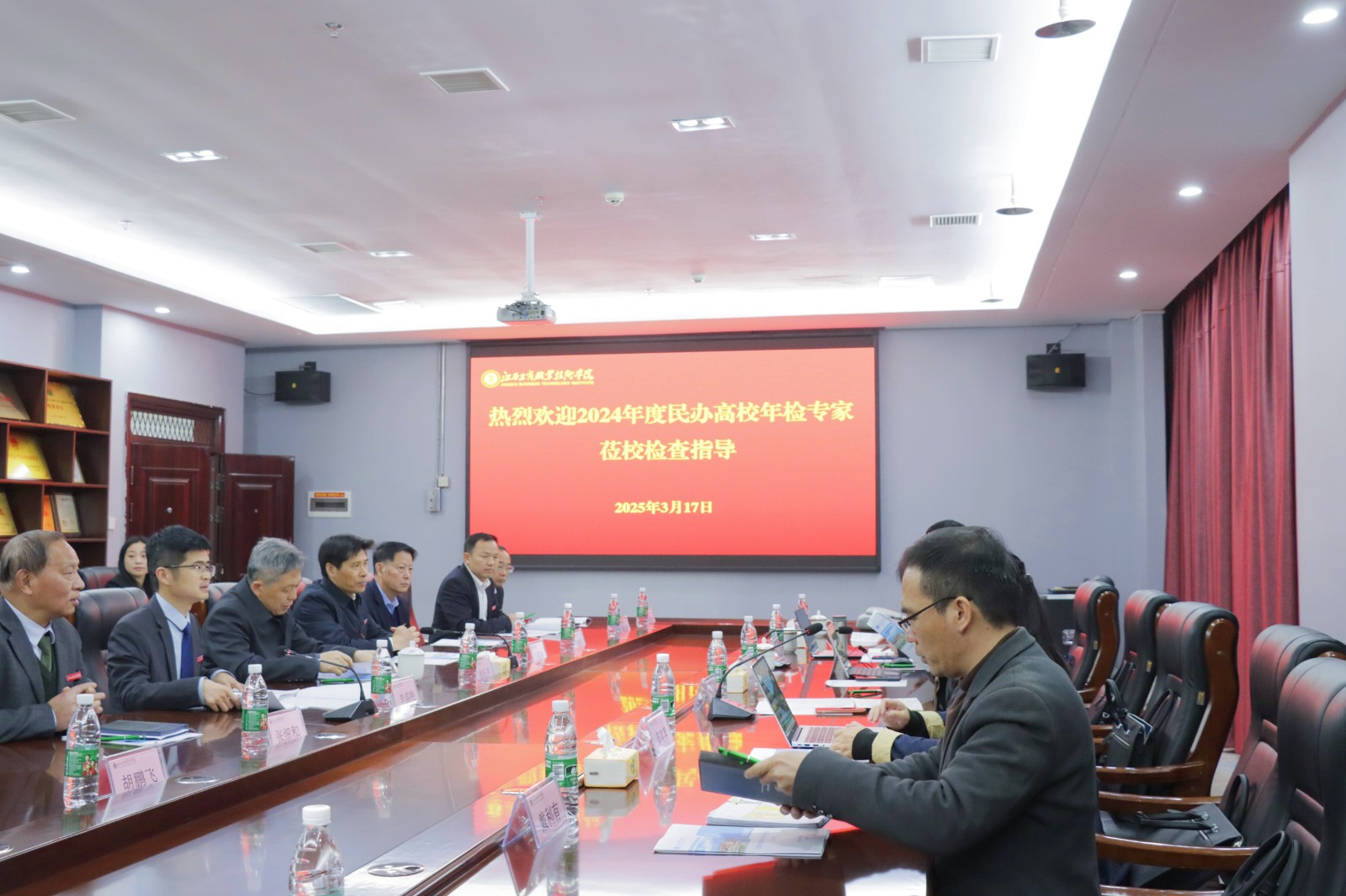 省教育廳民辦高校年檢工作專(zhuān)家組來(lái)校開(kāi)展2024年度年檢工作